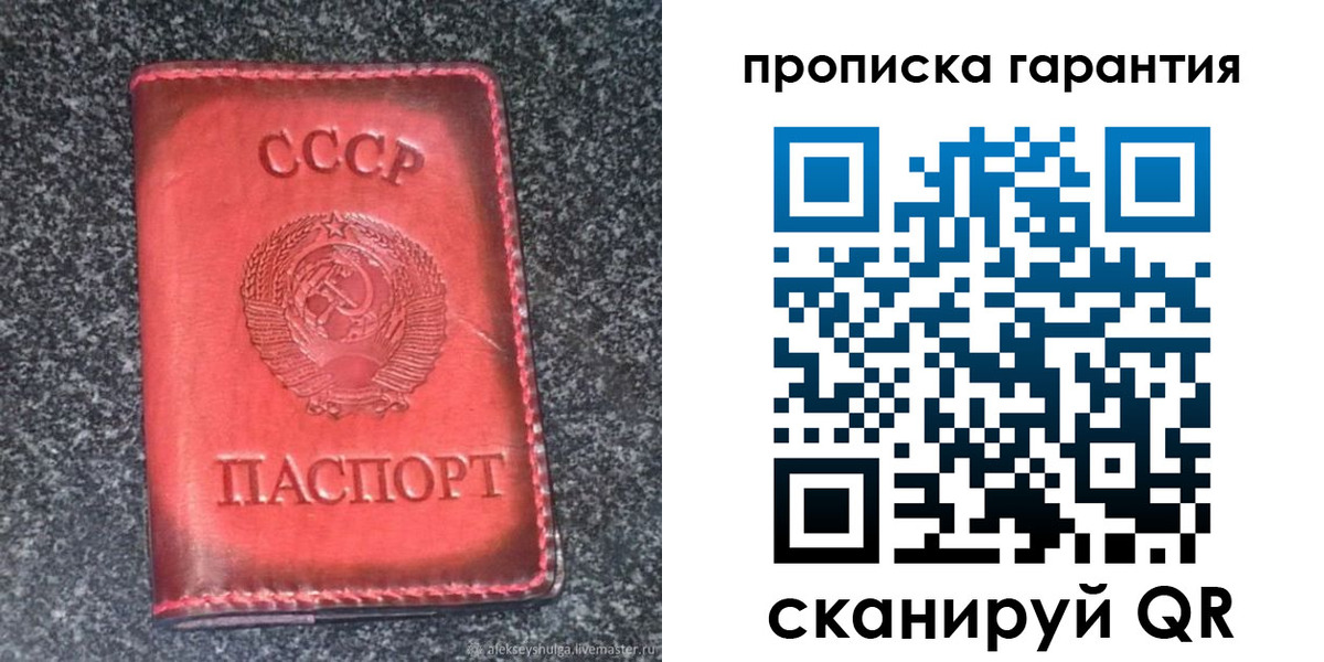 временная регистрация в Юрюзани